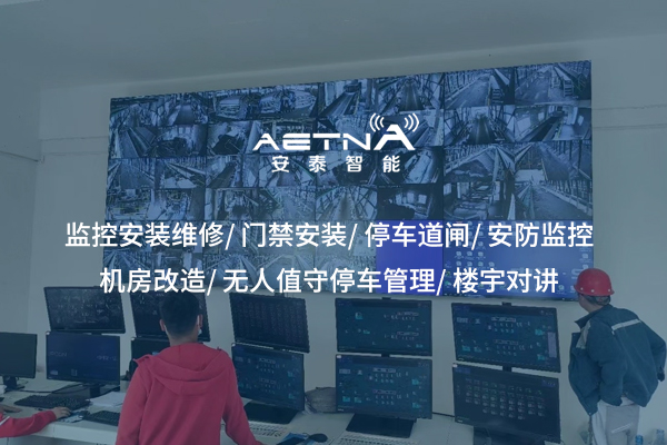 視頻監控系統：如何織就一張無形的安全守護網